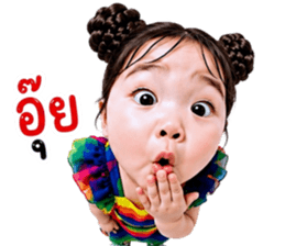 แก๊งค์เด็กอ้วน สุดคิ้วท์ 34 รูปที่ 10