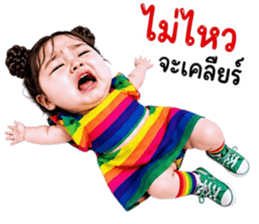 แก๊งค์เด็กอ้วน สุดคิ้วท์ 34 รูปที่ 14