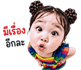 แก๊งค์เด็กอ้วน สุดคิ้วท์ 34 รูปที่ 15