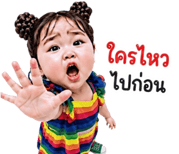 แก๊งค์เด็กอ้วน สุดคิ้วท์ 34 รูปที่ 17