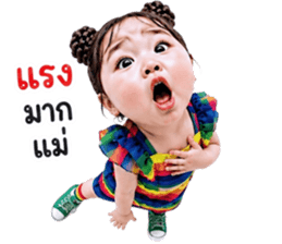 แก๊งค์เด็กอ้วน สุดคิ้วท์ 34 รูปที่ 18