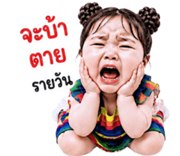 แก๊งค์เด็กอ้วน สุดคิ้วท์ 34 รูปที่ 22