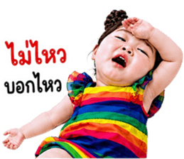 แก๊งค์เด็กอ้วน สุดคิ้วท์ 34 รูปที่ 27