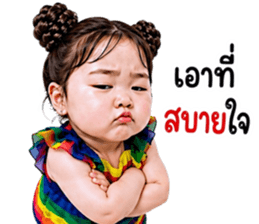 แก๊งค์เด็กอ้วน สุดคิ้วท์ 34 รูปที่ 28