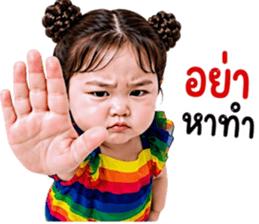 แก๊งค์เด็กอ้วน สุดคิ้วท์ 34 รูปที่ 30
