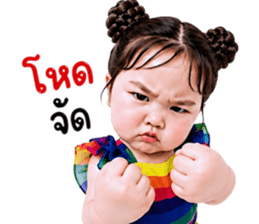 แก๊งค์เด็กอ้วน สุดคิ้วท์ 34 รูปที่ 31