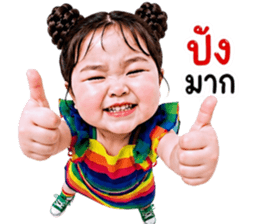 แก๊งค์เด็กอ้วน สุดคิ้วท์ 34 รูปที่ 33