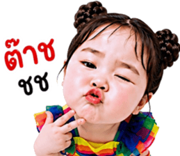 แก๊งค์เด็กอ้วน สุดคิ้วท์ 34 รูปที่ 34