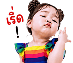 แก๊งค์เด็กอ้วน สุดคิ้วท์ 34 รูปที่ 35