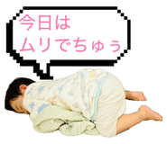847964198