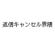 847965081