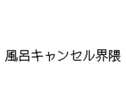 847965082