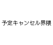 847965083