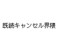 847965084