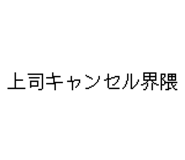 847965086