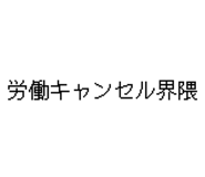 847965087