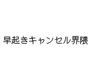 847965091