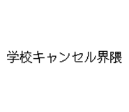 847965092