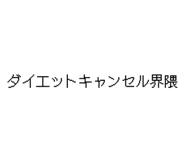 847965095