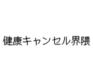 847965096