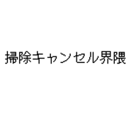 847965098