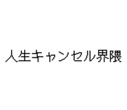 847965101