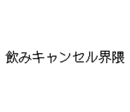 847965104