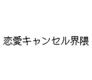 847965107