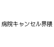 847965108