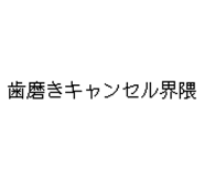 847965109