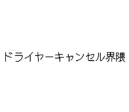 847965110