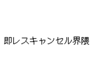 847965112