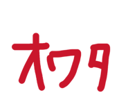 847965254