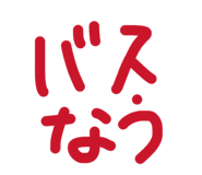 847965258