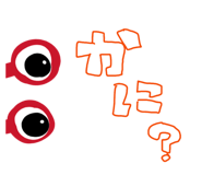 847965386