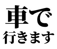 847967049