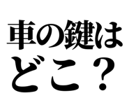 847967050