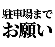 847967052