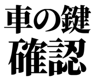 847967055