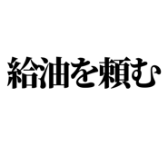 847967056