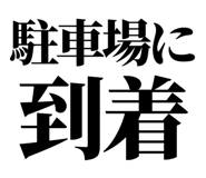 847967057