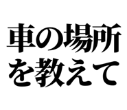 847967060