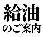 847967061