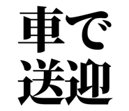 847967063