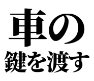 847967065