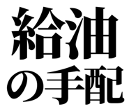 847967066