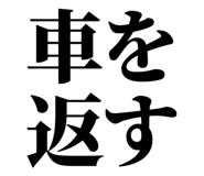 847967069