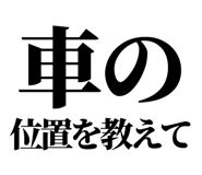 847967070
