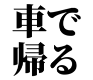847967073