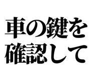 847967075